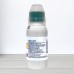 Ад'ювант Глюстен Syngenta, 100мл